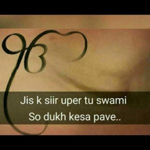 Meet your Posher, Amaninder